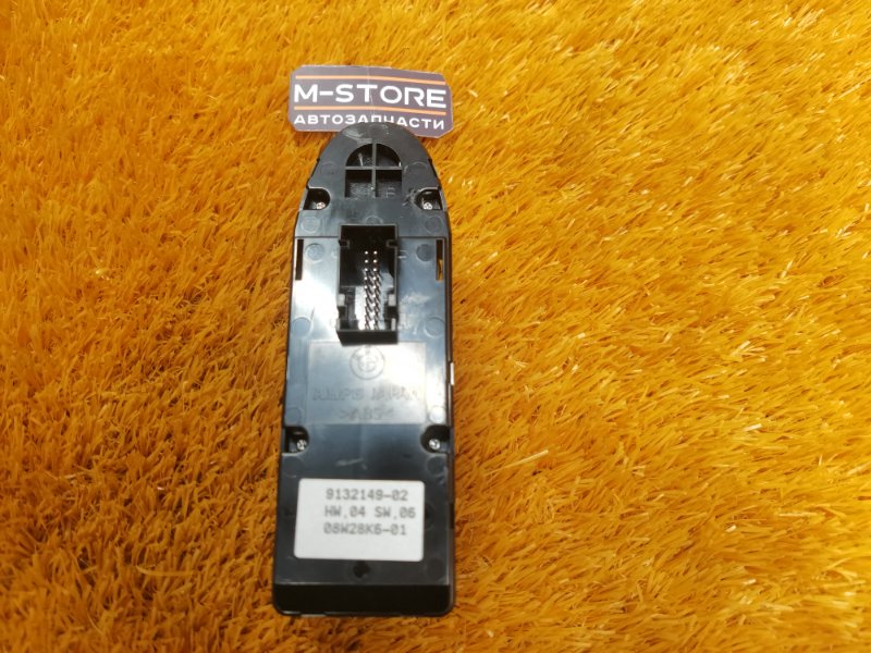 Блок управления стеклоподъемниками, 1060 рублей, Красноярск