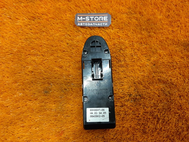 Блок управления стеклоподъемниками, 1060 рублей, Красноярск