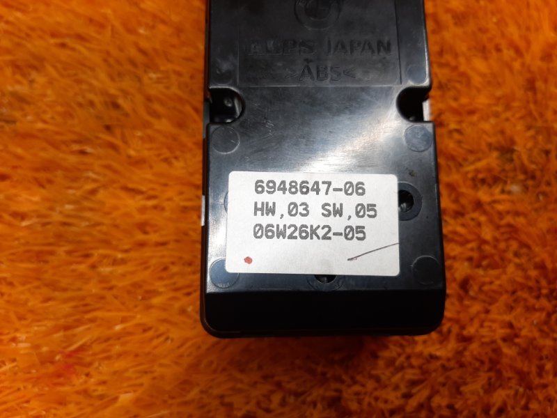 Блок управления стеклоподъемниками, 1060 рублей, Красноярск