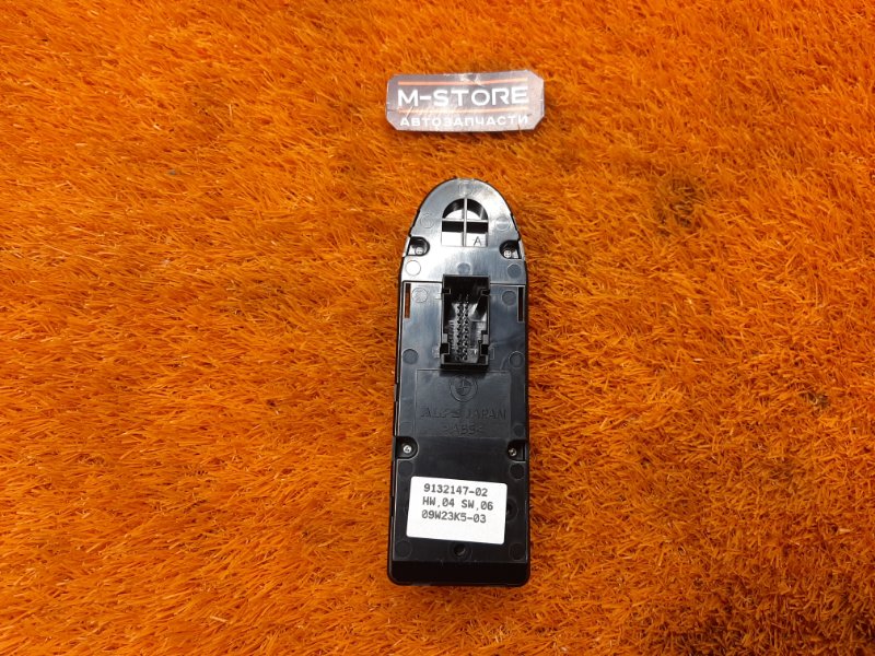 Блок управления стеклоподъемниками, 1000 рублей, Красноярск