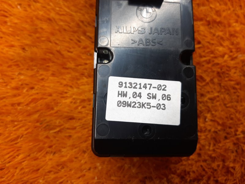 Блок управления стеклоподъемниками, 1000 рублей, Красноярск