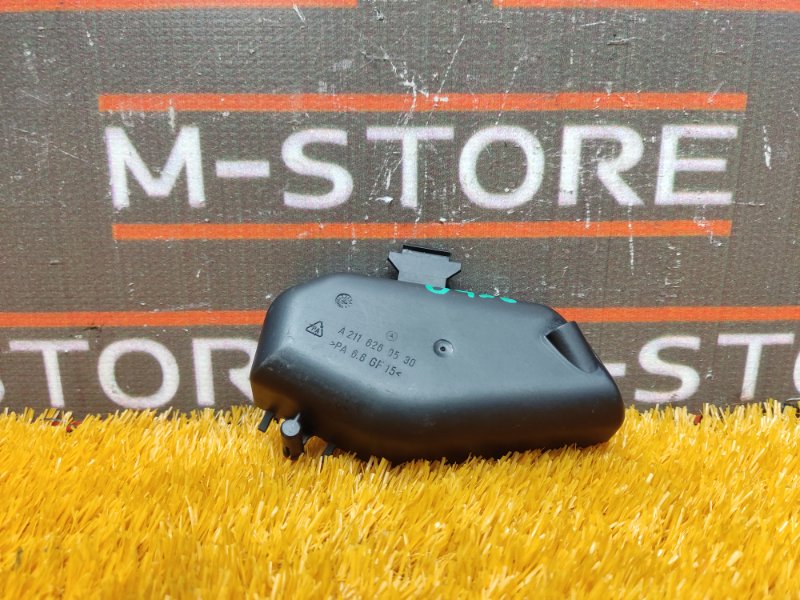 крышка, 340 рублей, Красноярск