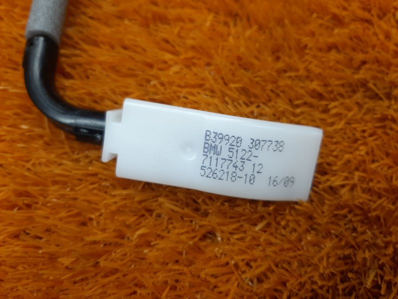 трос замка двери, 250 рублей, Красноярск