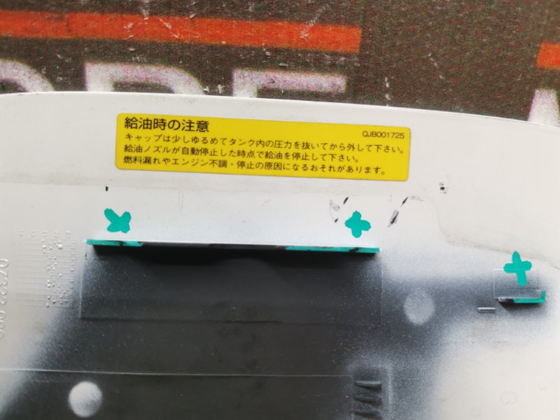 лючок бензобака, 350 рублей, Красноярск