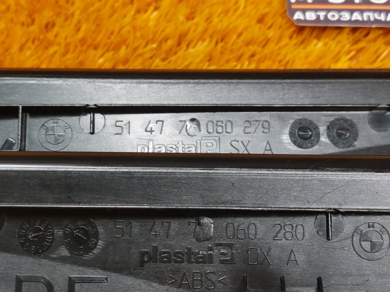 Накладка на порог салона, 600 рублей, Красноярск