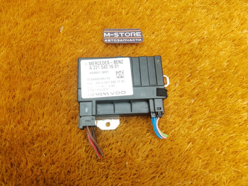 Блок управления топливным насосом, 1920 рублей, Красноярск