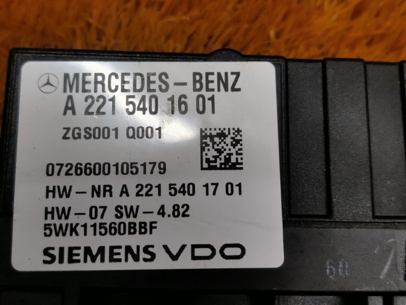 Блок управления топливным насосом, 1920 рублей, Красноярск