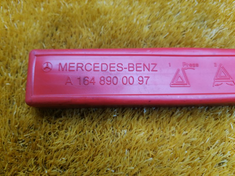 знак аварийной остановки, 600 рублей, Красноярск