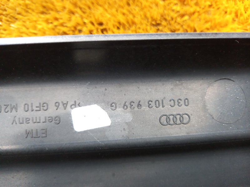 крышка двигателя, 500 рублей, Красноярск