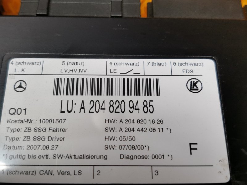 блок управления сиденьем, 2030 рублей, Красноярск