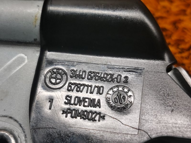 Ручка ручного тормоза, 510 рублей, Красноярск