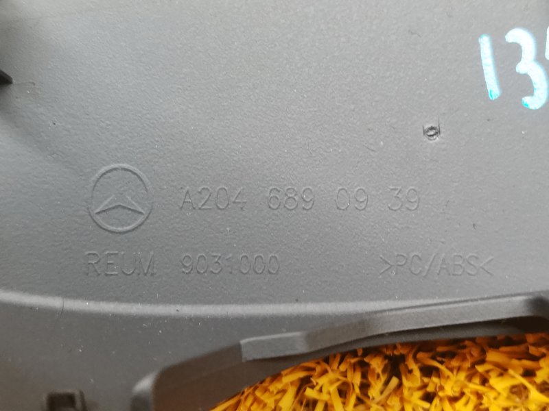 накладка панели, 340 рублей, Красноярск