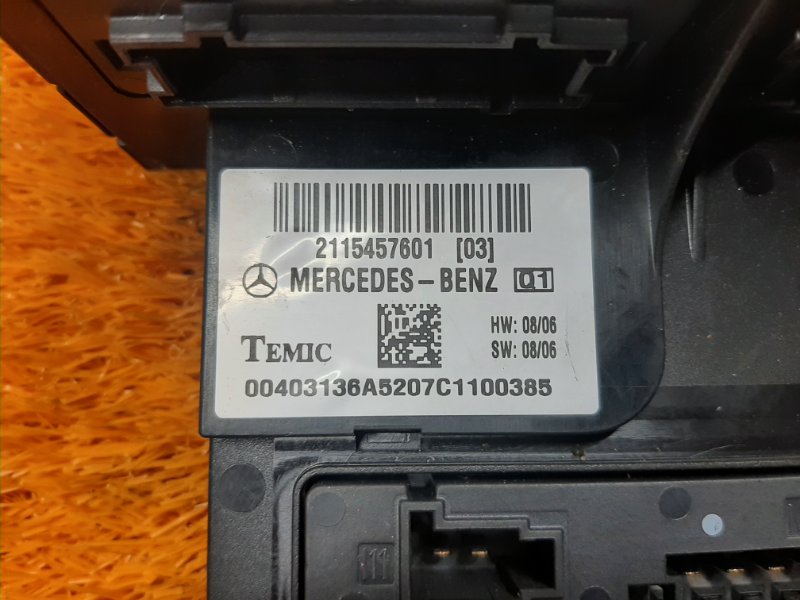 Блок предохранителей SAM, 1900 рублей, Красноярск