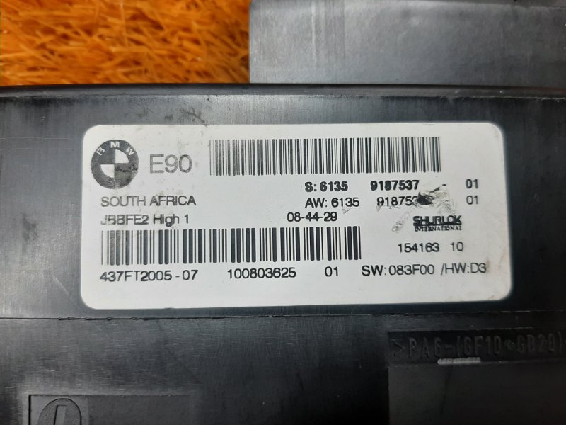 блок комфорта, 1800 рублей, Красноярск