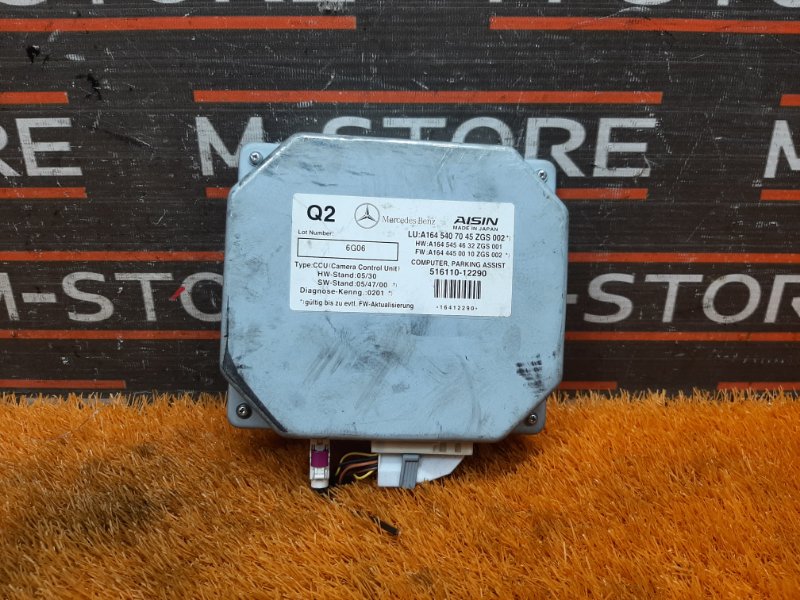 Блок управления камерой, 1620 рублей, Красноярск