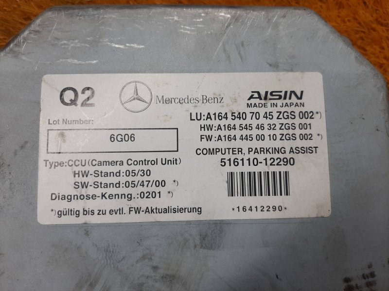 Блок управления камерой, 1620 рублей, Красноярск