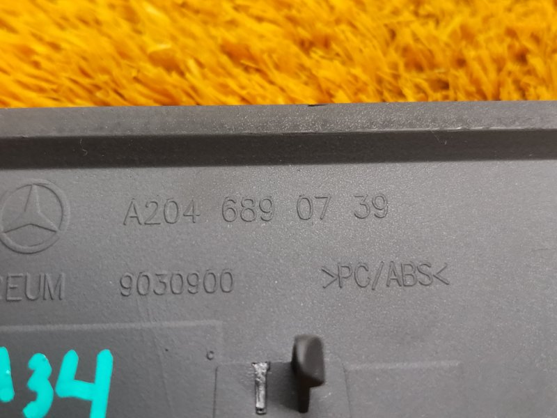 накладка панели, 190 рублей, Красноярск