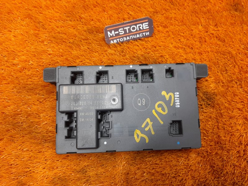 Блок управления дверью, 670 рублей, Красноярск