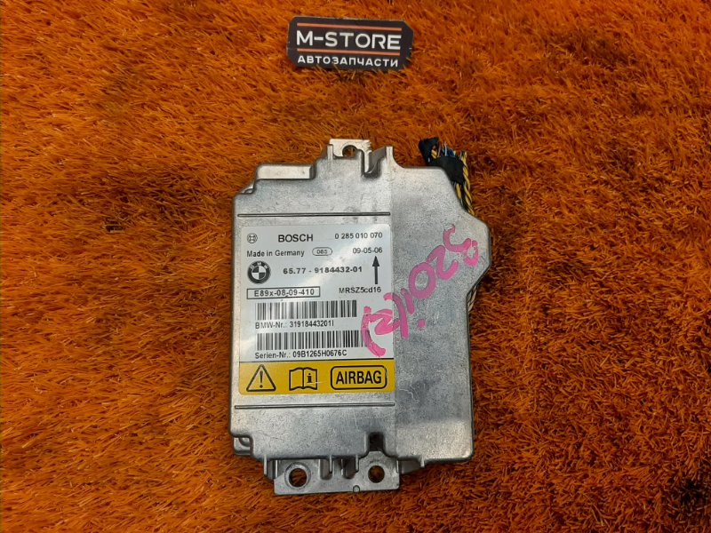 Блок управления Airbag, 300 рублей, Красноярск