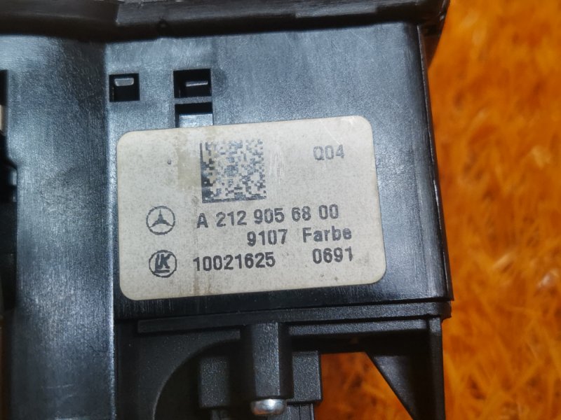 блок управления светом, 600 рублей, Красноярск