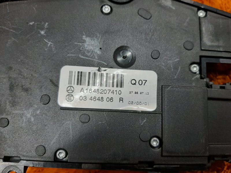 кнопка регулировки сиденья, 1900 рублей, Красноярск