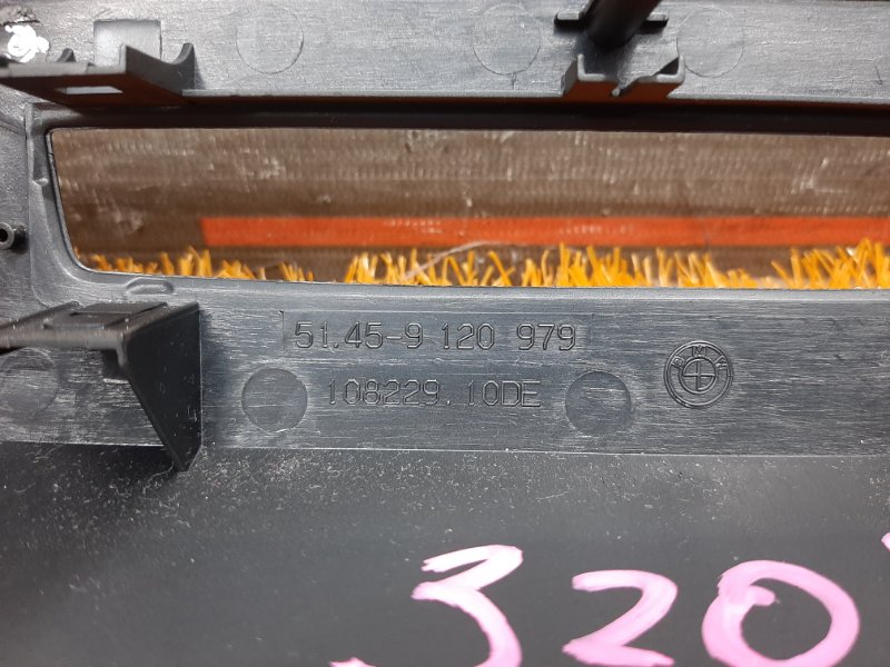 Накладка центральной консоли, 750 рублей, Красноярск