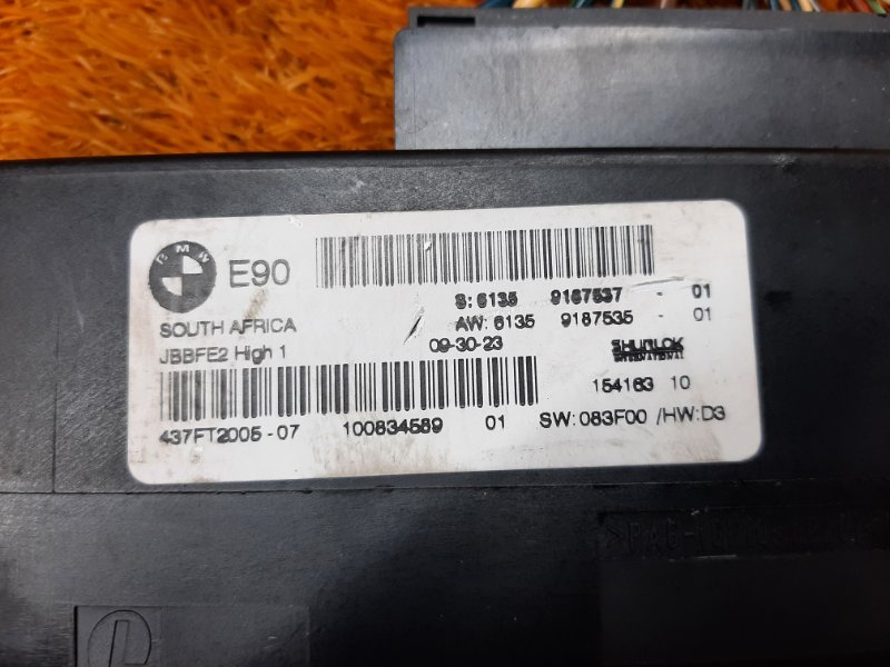 блок комфорта, 1800 рублей, Красноярск