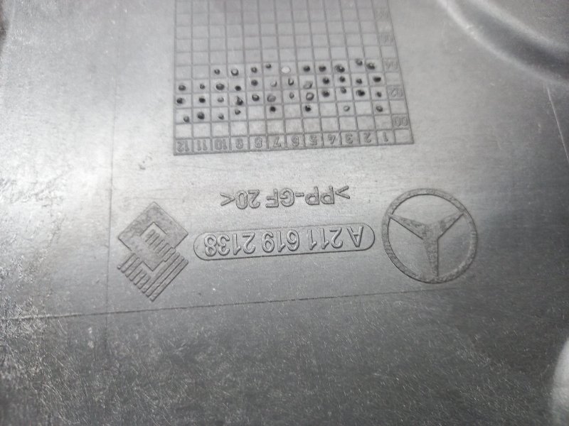 Защита днища кузова, 900 рублей, Красноярск