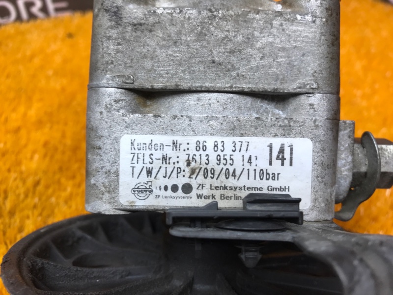 гидроусилитель, 3000 рублей, Красноярск