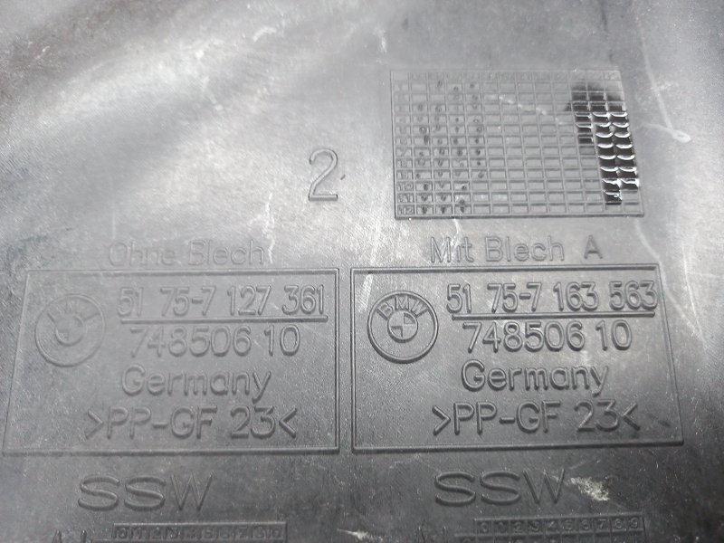 Защита днища кузова, 300 рублей, Красноярск