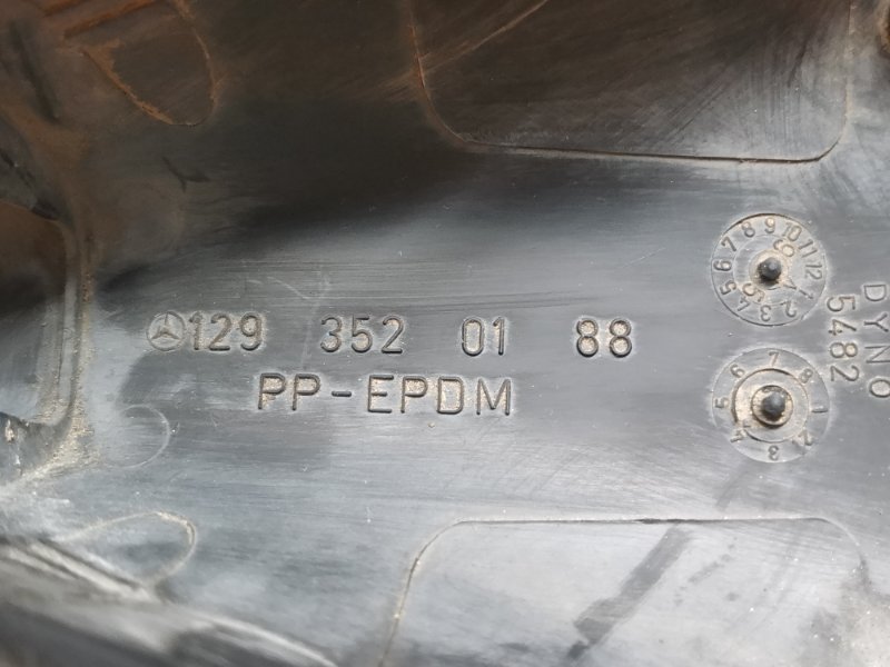 Кожух рычага, 300 рублей, Красноярск