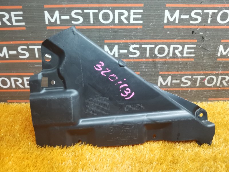 подкрылок, 340 рублей, Красноярск