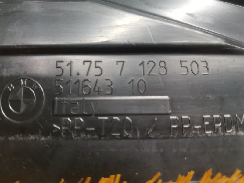 защита радиатора, 390 рублей, Красноярск