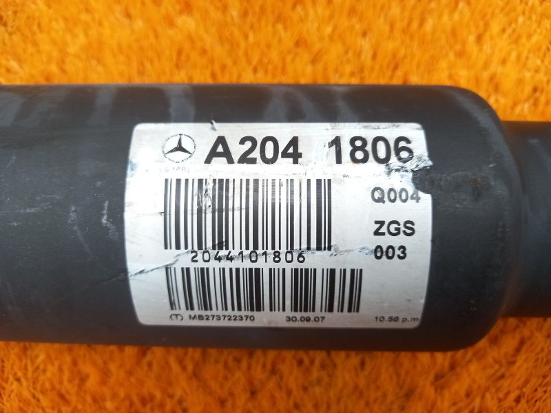 карданный вал, 5520 рублей, Красноярск