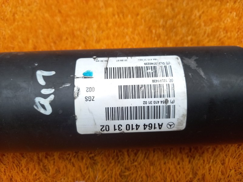 карданный вал, 2220 рублей, Красноярск