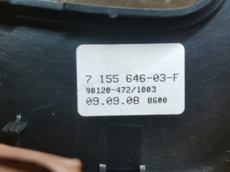 консоль селектора, 350 рублей, Красноярск