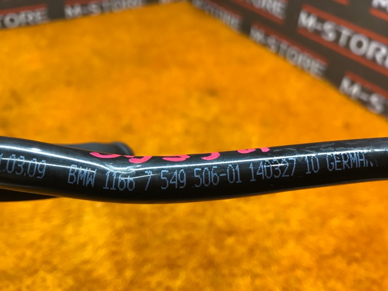 трубка вакуумная, 300 рублей, Красноярск