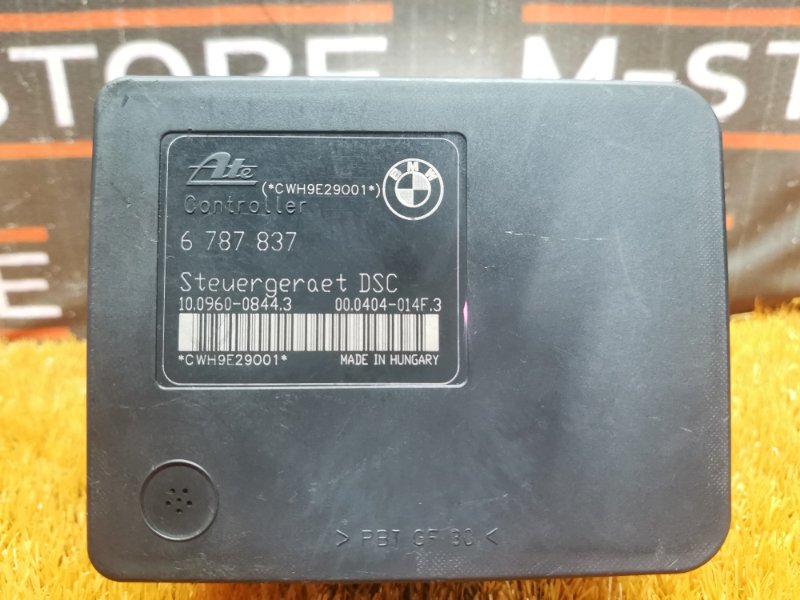 Блок ABS, 1500 рублей, Красноярск