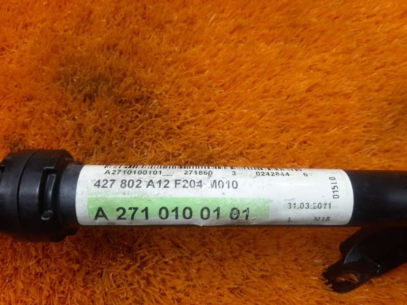 Патрубок системы охлаждения, 980 рублей, Красноярск