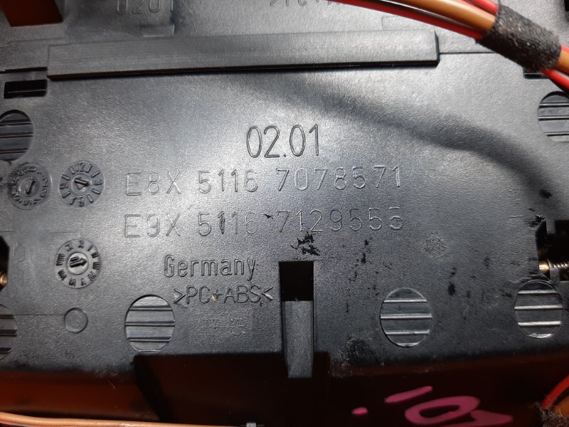 пепельница, 300 рублей, Красноярск