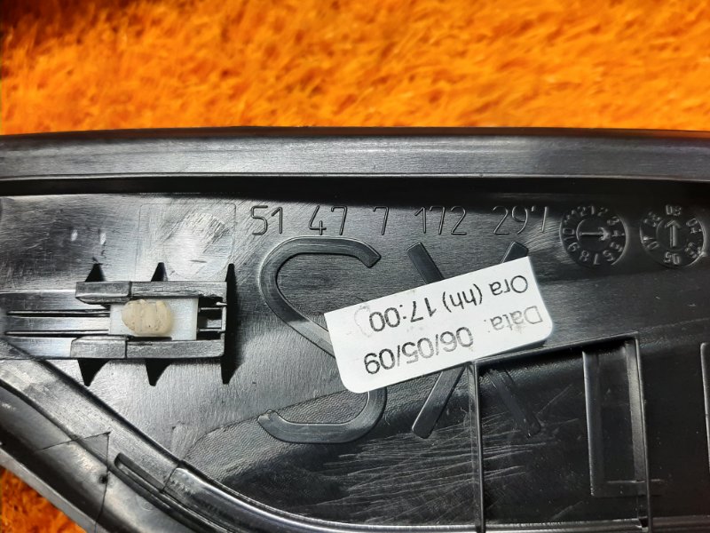 Накладка на порог салона, 670 рублей, Красноярск