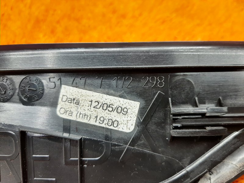 Накладка на порог салона, 670 рублей, Красноярск