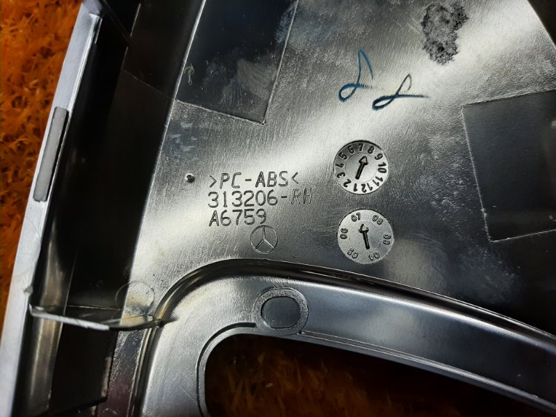 накладка на сиденья, 630 рублей, Красноярск