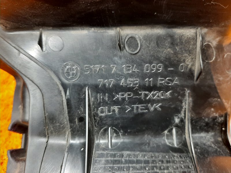 воздуховод радиатора, 900 рублей, Красноярск