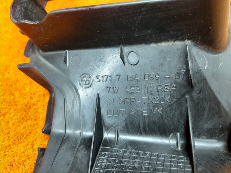 воздуховод радиатора, 900 рублей, Красноярск