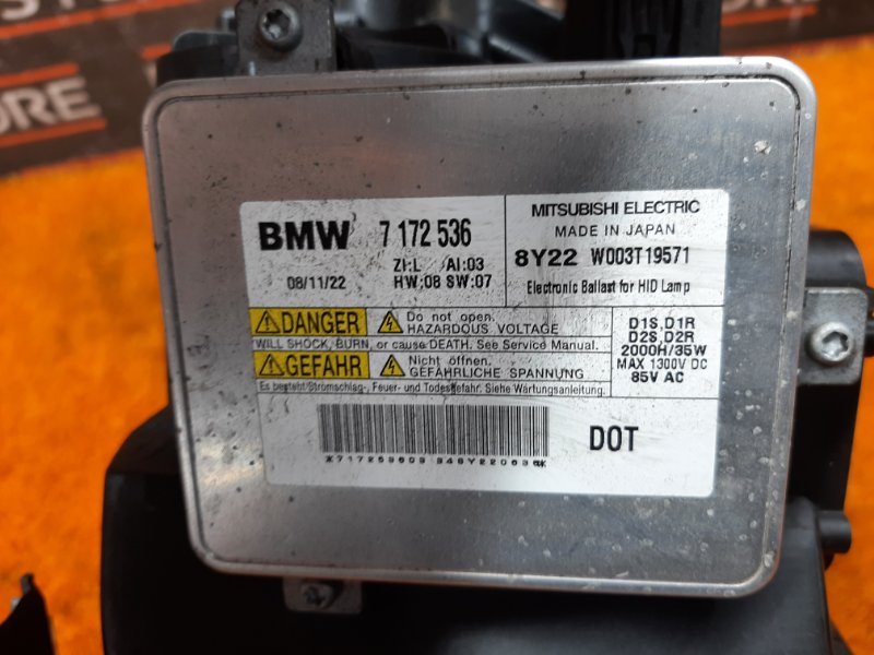 фара, 20000 рублей, Красноярск