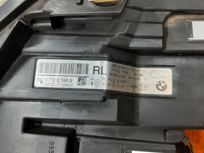 фара, 20000 рублей, Красноярск