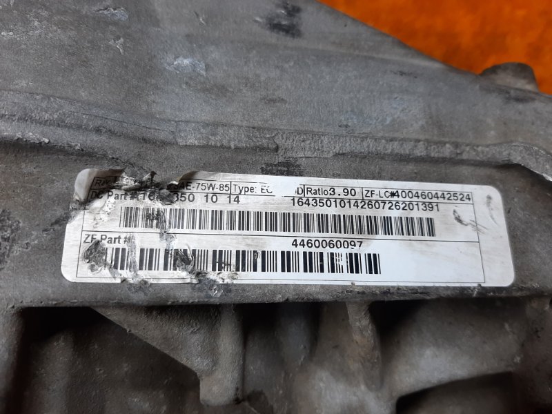 редуктор, 3000 рублей, Красноярск