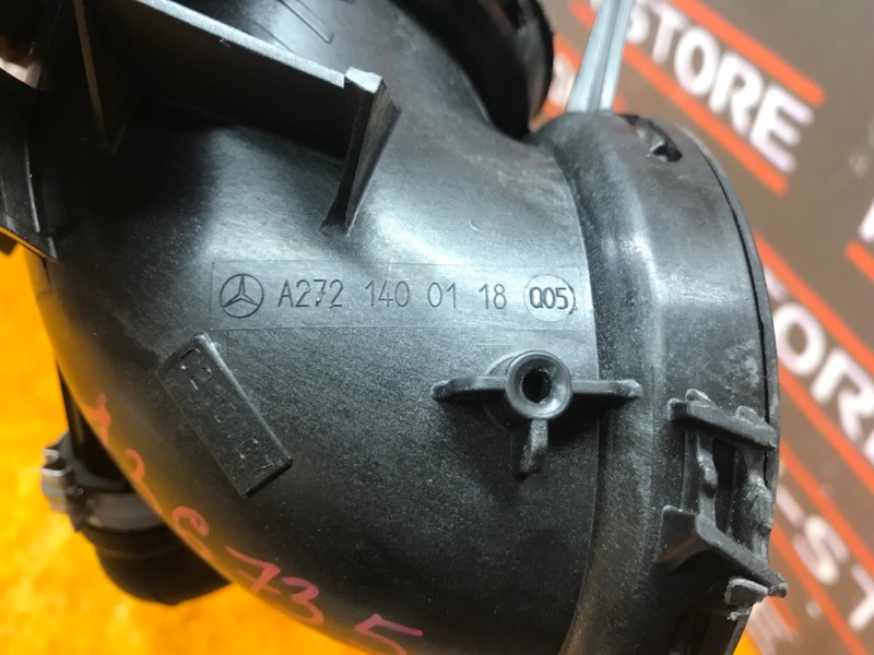 патрубок воздушного фильтра, 300 рублей, Красноярск