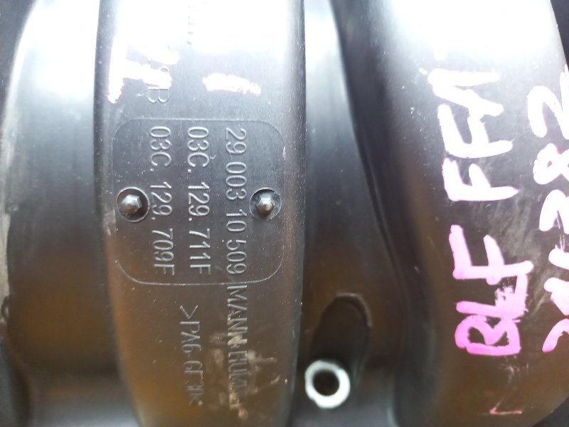 коллектор впускной, 1040 рублей, Красноярск